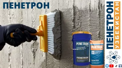 Пенетрон для проникающий гидроизоляции бетонных поверхности обмазочная Penetron