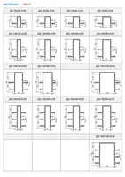 Шпонки гидроизоляционные АКВАСТОП тип ДЗ Гидропрокладка Aquastop Оптом и розница