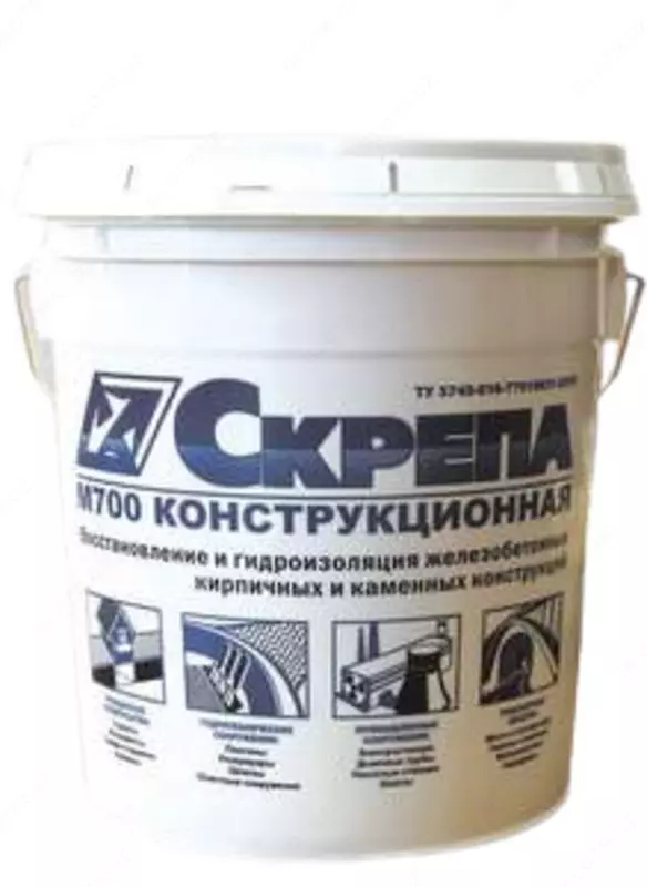Скрепа М700 Конструкционная восстановление бетона