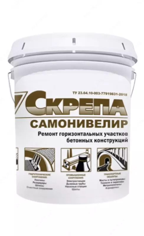 Скрепа Самонивелир для ремонта горизонтальных участков бетонных и железобетонных конструкций различного назначения
