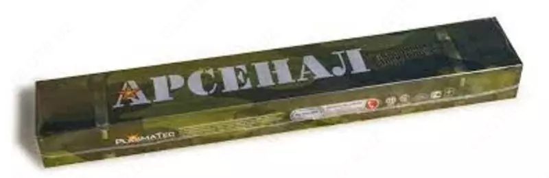 ЭЛЕКТРОД МР-3 АРС (Э46) ТМ АРСЕНАЛ 2,5мм (2.5 КГ)
