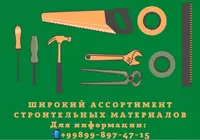 Кабель АВВГ 4х185мс-1 Оптом и розница