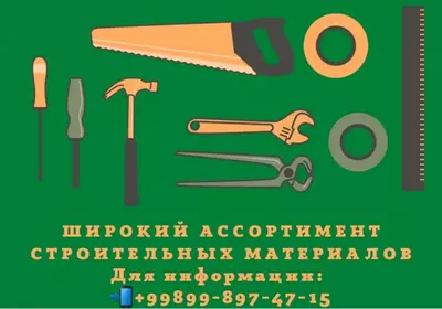 1 410 200 сум / шт. Пускатель elektro plus 265A 220V А-36