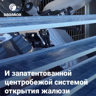 Туннельный вентилятор для птичника Оптом и розница