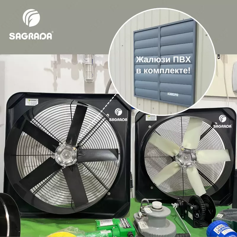 Broylerlar uchun ventilyatorlar