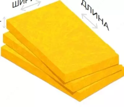 Утеплитель "Basalt Wool Light" (1200 х 600 мм) - 19 000 сум / кв.м