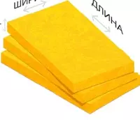 Утеплитель "Basalt Wool Vent-Pro" (1200 х 600 мм) - 19 000 сум