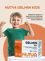Nutva Gelmin Kids – bolalar organizmini gijjalar va parazitlardan himoya qilish - {0} so'mdan