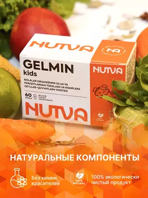 Nutva Gelmin Kids – bolalar organizmini gijjalar va parazitlardan himoya qilish - NUTVA PHARM