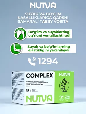 NUTVA COMPLEX preparati - 1 170 000 so'm / dona