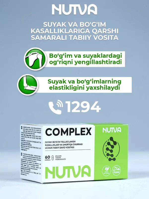 Препарат NUTVA COMPLEX - от {0} сум