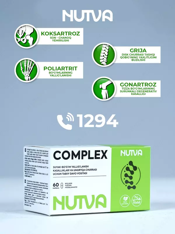 Препарат NUTVA COMPLEX Оптом и розница