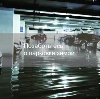 Гидроизоляция подземного паркинга с материалами системы Пенетрон - 180 000 сум