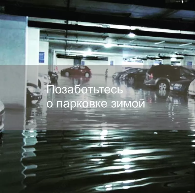 Гидроизоляция подземного паркинга с материалами системы Пенетрон - 180 000 сум