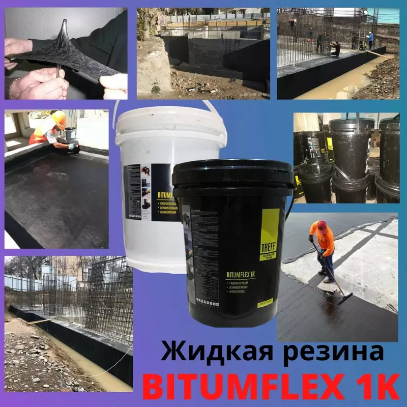 BITUMFLEX 1K Жидкая резина Эмульсия битумно полимерная гидроизоляция TREFF GROUP OOO PENETRON TASHKENT