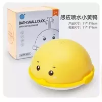 Автоматический Электрический детский игрушка вода спрей