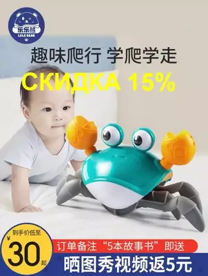 Yurishi uchun mutfilim hayvonlari arqon tortish soat mexanizmi burash kerak Vanna va basseynlar uchun qisqichbaqa o’yinchoqlari