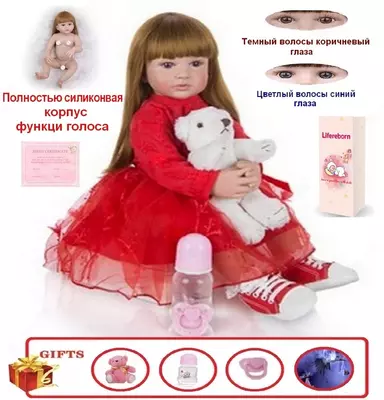 Yumshoq silikon vinil DOLL REBORN 24 dyuym 60 cm - Disney Toys