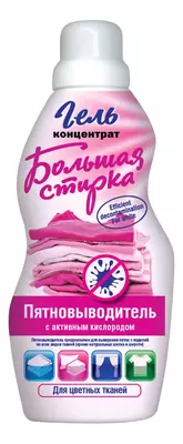 БОЛЬШАЯ СТИРКА пятновыводитель 1000 мл