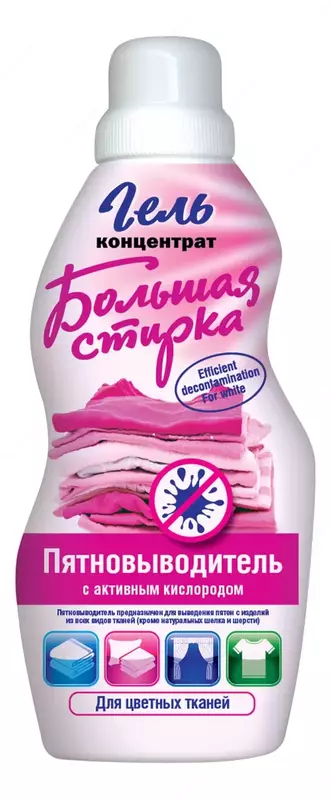 БОЛЬШАЯ СТИРКА пятновыводитель 1000 мл - от {0} сум