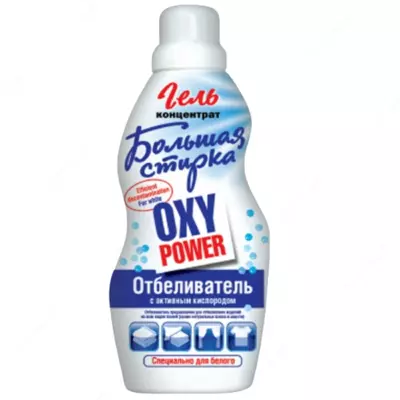 БОЛЬШАЯ СТИРКА отбеливатель 1000 мл
