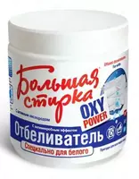 БОЛЬШАЯ СТИРКА отбеливатель 500 гр