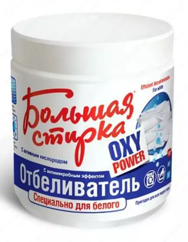 БОЛЬШАЯ СТИРКА отбеливатель 500 гр