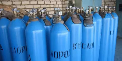 Кислородный баллон