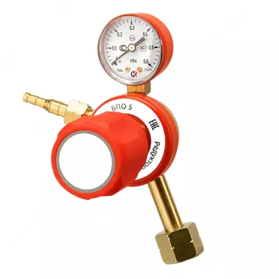 Газовый редуктор всех видов (по оптовым ценам)