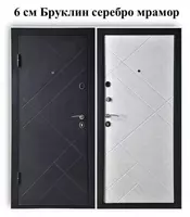 Метал. дверь Бруклин серебро мрамор 6 см!!!