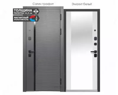 Luxor 2МДФ Горизонтальное Зеркало