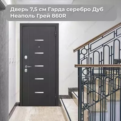 5 см Гарда серебро Дуб Неаполь Грей - 3 000 000 сум / шт.