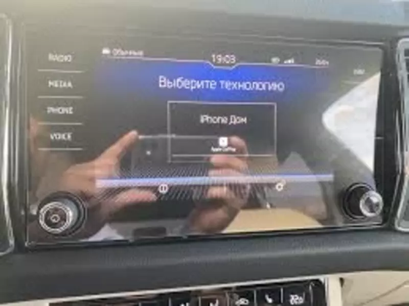 Skoda Kodiaq uchun Titan Glass ximoya oynasi - 300 000 so'm