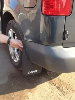 Комплект брызговиков Caddy Только в розницу