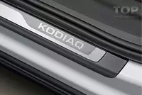 Skoda Kodiaq uchun dekorativ eshik tokchalari - 1 500 000 so'm