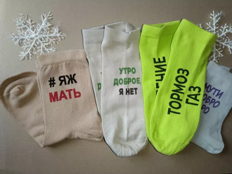 Носки с индивидуальным брендом - от {0} сум