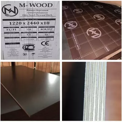 Фанеры для Опалубки Ламинированная производство Россия