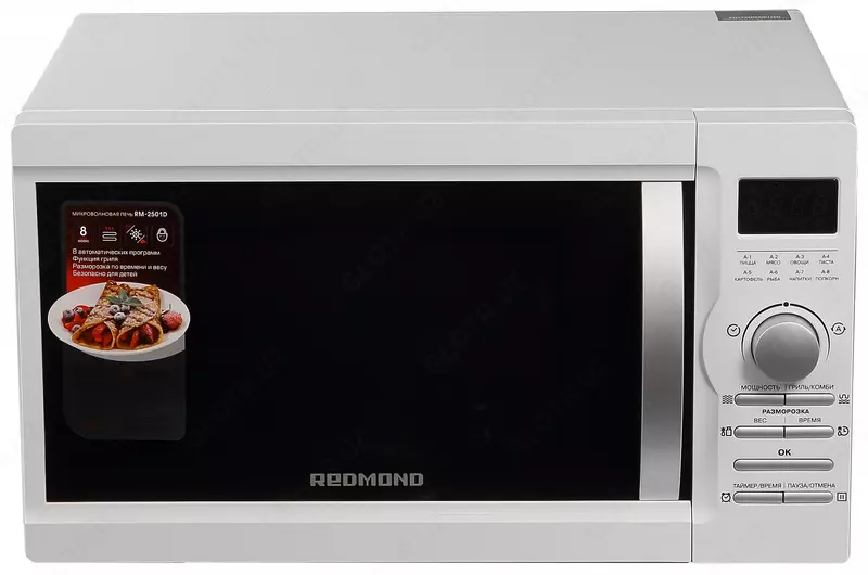 микроволновка