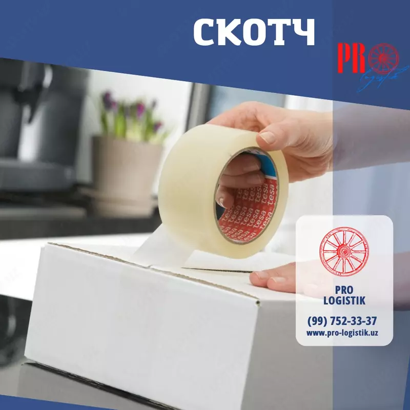 Упаковочный материал OOO "PRO-Logistik"