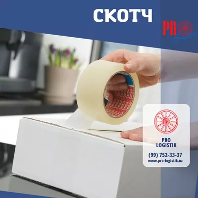 Упаковочный материал OOO "PRO-Logistik"