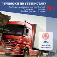 Toshkentda yuk tashish - 700 000 so'm