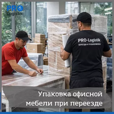 Ko‘chib o‘tish uchun ofis mebelini qadoqlash