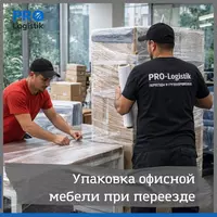 Ko‘chib o‘tish uchun ofis mebelini qadoqlash