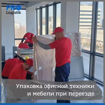  Ko‘chib o‘tish uchun ofis mebelini qadoqlash - 