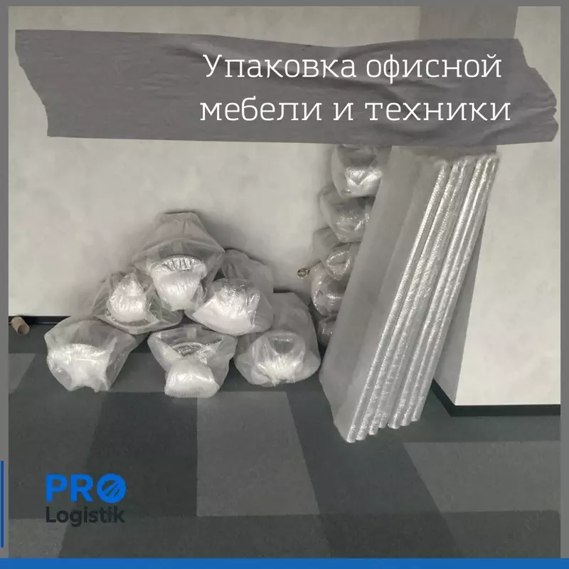  Ko‘chib o‘tish uchun ofis mebelini qadoqlash Chakana savdo