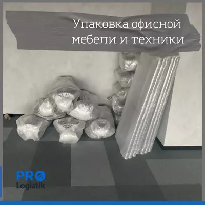  Ko‘chib o‘tish uchun ofis mebelini qadoqlash Chakana savdo