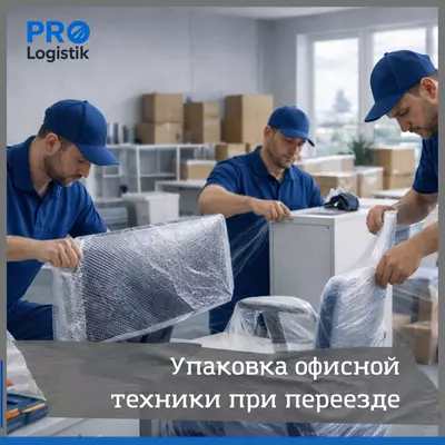 Ko‘chib o‘tishda ofis jihozlarini o‘rash