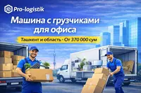 Ofisni ko‘chirish uchun yuk tashuvchi mashina