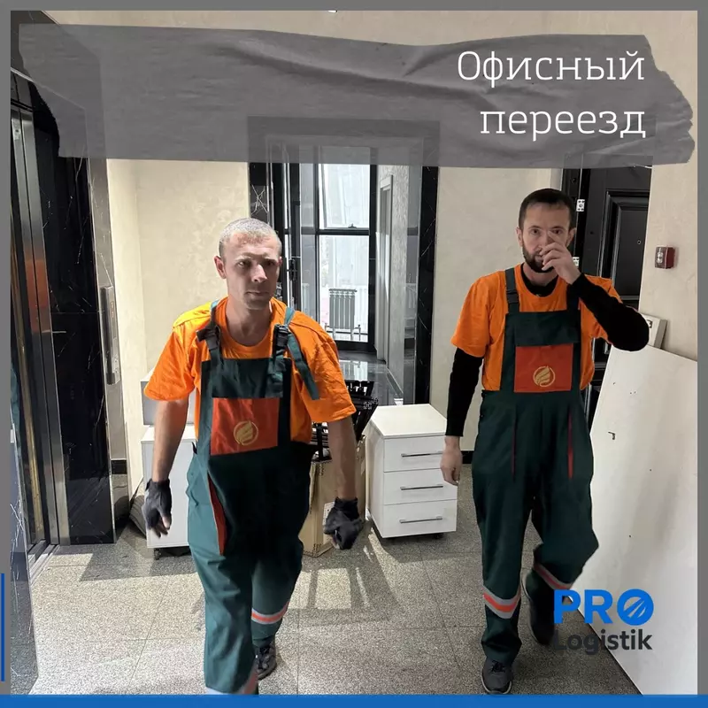  Ofisni ko‘chirish uchun yuk tashuvchi mashina - 