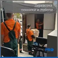  Ofisni ko‘chirish uchun yuk tashuvchi mashina Chakana savdo